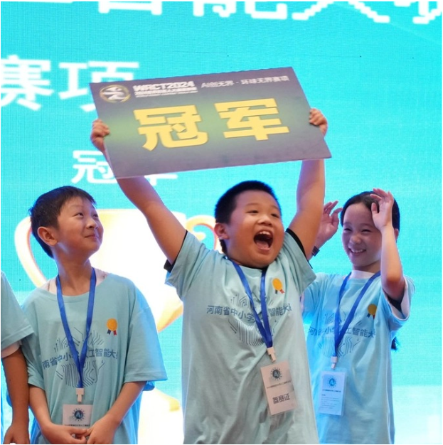 获奖现场